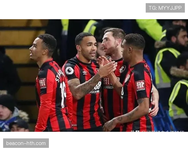 伯恩茅斯稳健崛起，英超黑马成色渐显