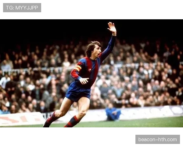 克鲁伊夫足球哲学：现代绿茵场上的智慧传承与艺术演绎