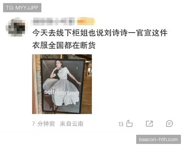 刘诗雯拎着大牌逛菜市场，隔壁阿姨喊她名字那一刻太接地气