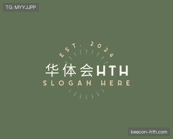 了解华体会官网